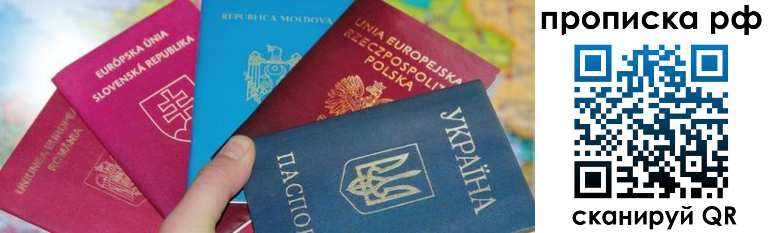 пропишу в квартире в Райчихинске