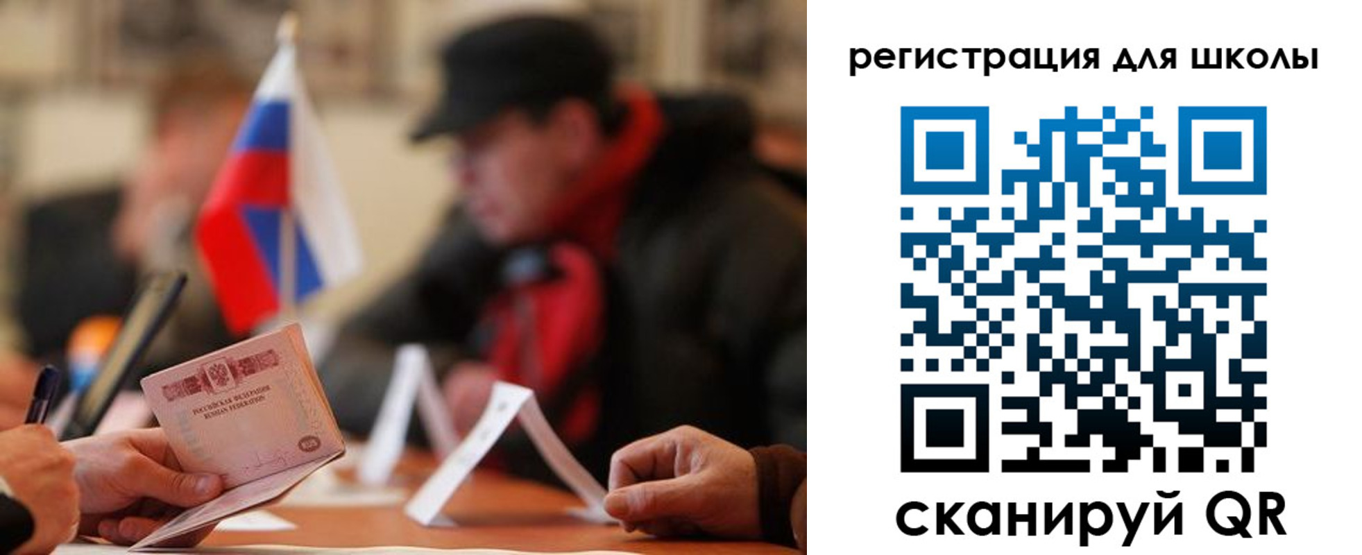 форма 3 в Райчихинске