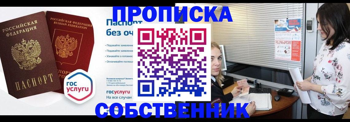 форма 3 в Райчихинске